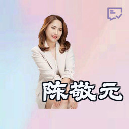 陈敬元